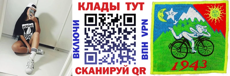Магазин наркотиков Змеиногорск Гашиш Alpha PVP МЕТАМФЕТАМИН COCAIN Меф
