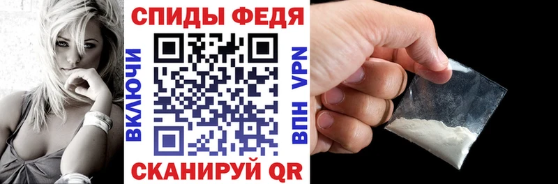 Амфетамин Premium  маркетплейс как зайти  Змеиногорск 