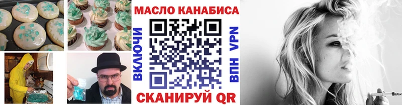 Canna-Cookies конопля как найти закладки Змеиногорск