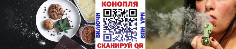 Cannafood конопля Змеиногорск