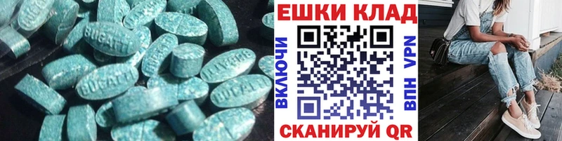 ЭКСТАЗИ mix  площадка Telegram  Змеиногорск 