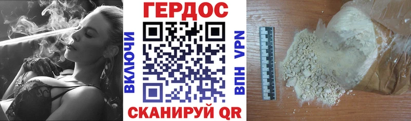 Героин Афган  Змеиногорск 