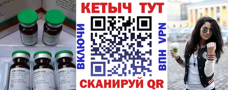 КЕТАМИН VHQ  купить закладку  Змеиногорск 