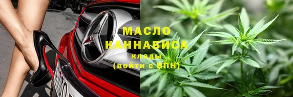 MDMA Premium VHQ Балабаново