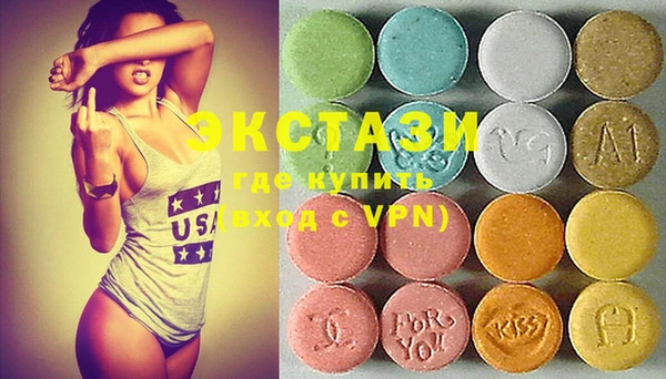 MDMA Premium VHQ Балабаново