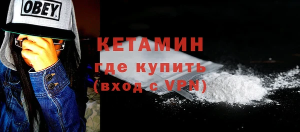 спайс Баксан