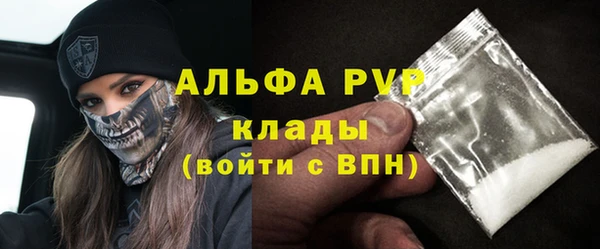 MDMA Premium VHQ Балабаново
