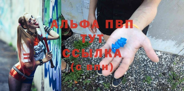 MDMA Premium VHQ Балабаново
