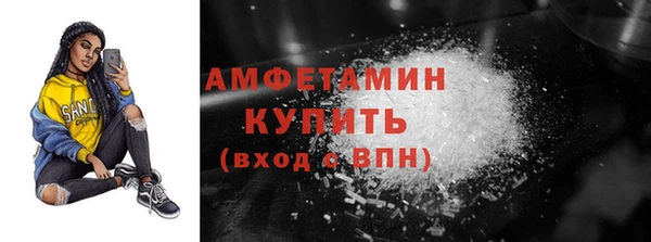 спайс Баксан