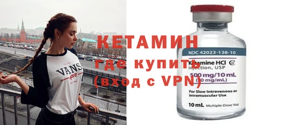 спайс Баксан