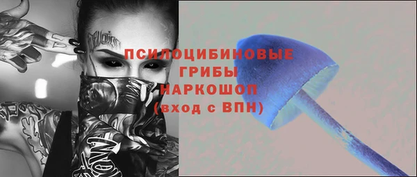 MDMA Premium VHQ Балабаново