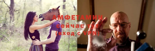 MDMA Premium VHQ Балабаново