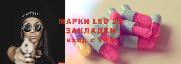 MDMA Premium VHQ Балабаново