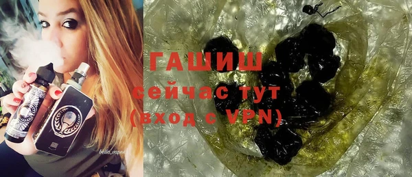 мефедрон VHQ Аркадак