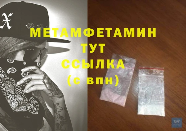 спайс Баксан