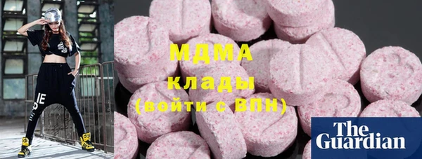 mdma Балахна