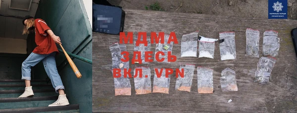 mdma Балахна