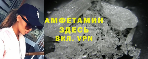 спайс Баксан