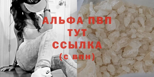 MDMA Premium VHQ Балабаново