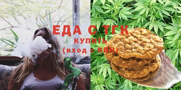 MDMA Premium VHQ Балабаново