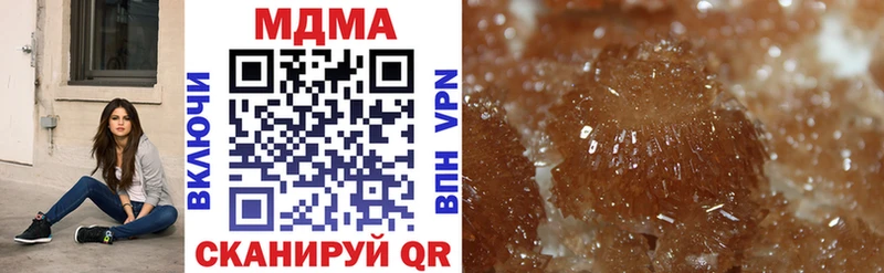 hydra   Змеиногорск  МДМА crystal  сколько стоит 