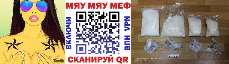 купить  сайты  Змеиногорск  Меф VHQ 