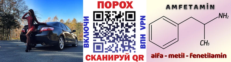 Метамфетамин мет  Змеиногорск 