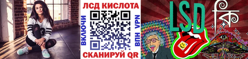 Наркотические марки 1,8мг  как найти закладки  Змеиногорск 