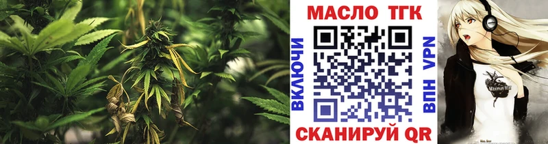 mega онион  Змеиногорск  ТГК вейп  где купить наркотик 